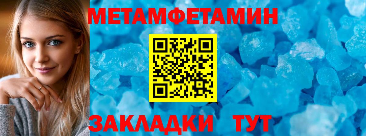 АМФ  Вход с VPN  Amphetamine  нарко площадка телеграм  Слободской  АМФЕТАМИН Premium 