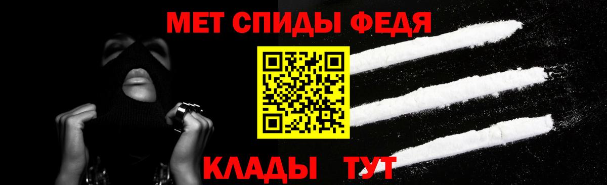 Амфетамин VHQ Слободской