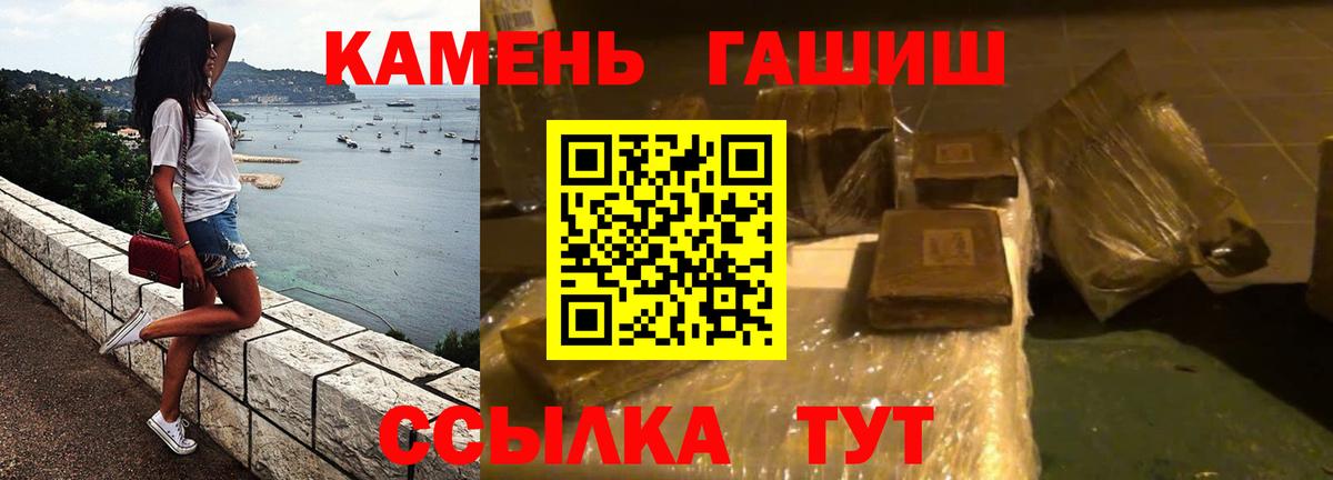 ГАШ VHQ  Гашиш Ice-O-Lator  Слободской  Вход с VPN 