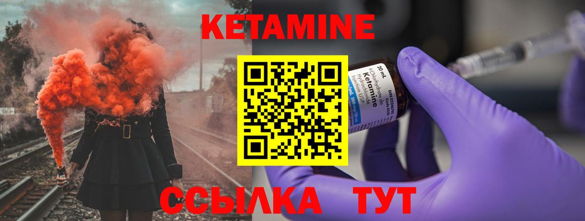 это телеграм  КЕТАМИН VHQ  Кетамин ketamine  Вход с VPN  Слободской 