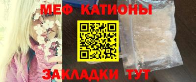 MESCALINE Бугуруслан