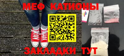 MESCALINE Бугуруслан