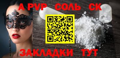 MESCALINE Бугуруслан