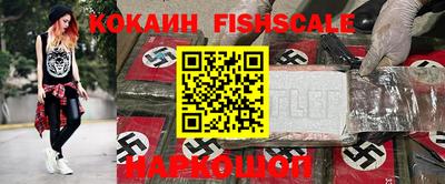 синтетический гашиш Будённовск