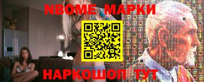 MESCALINE Бугуруслан