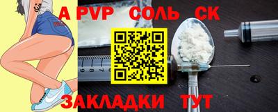 MESCALINE Бугуруслан