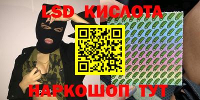 синтетический гашиш Будённовск