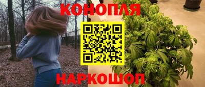 синтетический гашиш Будённовск
