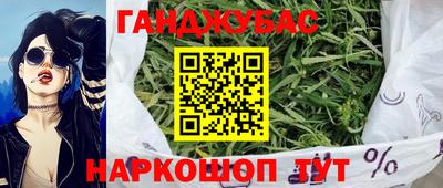 MESCALINE Бугуруслан