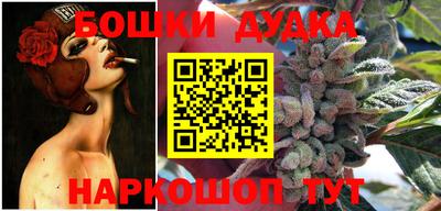 MESCALINE Бугуруслан