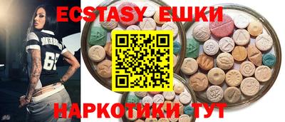 синтетический гашиш Будённовск