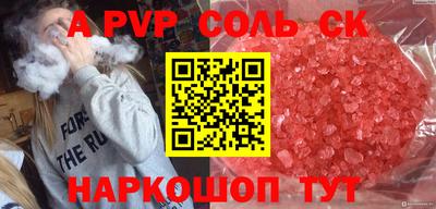 СК Бузулук