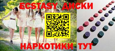 MESCALINE Бугуруслан