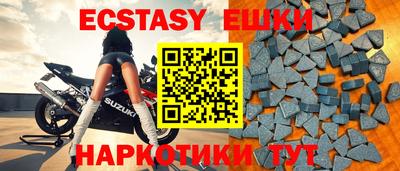 ALPHA PVP Волжский
