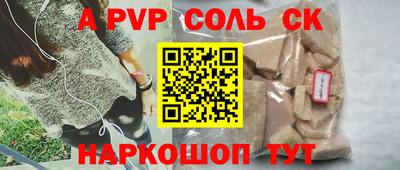синтетический гашиш Будённовск