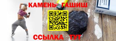 синтетический гашиш Будённовск