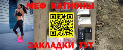 MESCALINE Бугуруслан