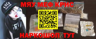 синтетический гашиш Будённовск