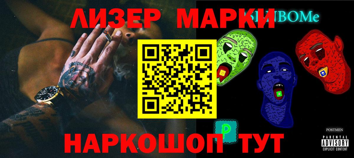 LSD-25 экстази ecstasy  LSD-25 экстази кислота  Вход с VPN  MEGA tor  Слободской 
