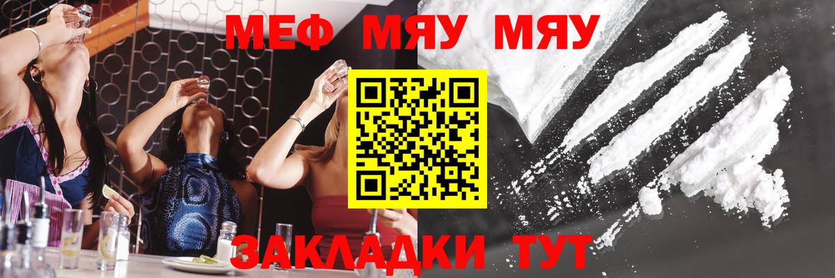 Слободской  МЯУ-МЯУ  Вход с VPN  МЯУ-МЯУ мяу мяу 