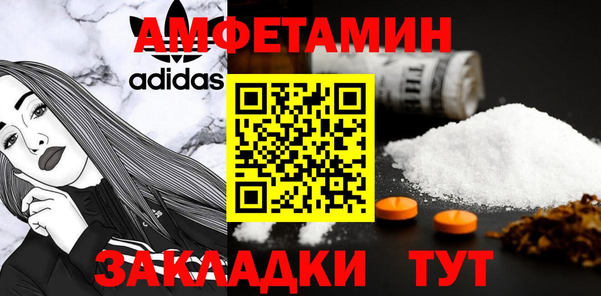 Метамфетамин винт Слободской