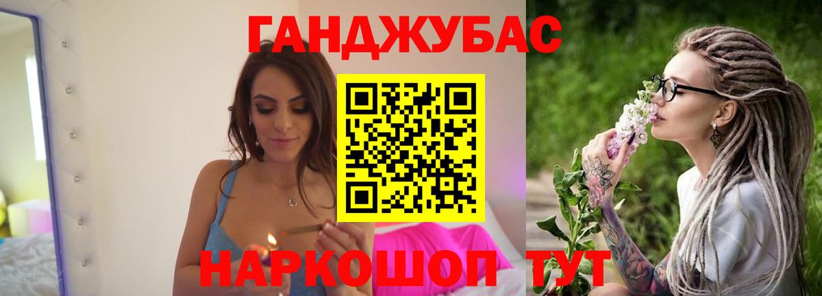 Конопля Amnesia  Марихуана ГИДРОПОН  Бошки Шишки тримм  Вход с VPN  Слободской 